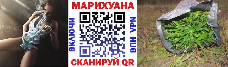 Купить наркоту Советская Гавань Кокаин Alpha PVP Псилоцибиновые грибы Гашиш Бошки Шишки Меф мяу мяу