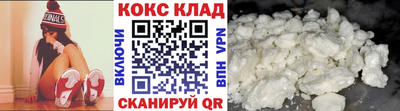 гидра рабочий сайт  Советская Гавань  COCAIN VHQ 