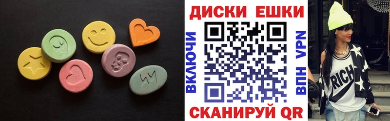 Ecstasy 280 MDMA  закладки  Советская Гавань 