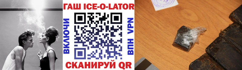 ГАШИШ хэш  Советская Гавань 