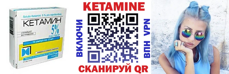 как найти закладки  kraken tor  Кетамин VHQ  Советская Гавань 
