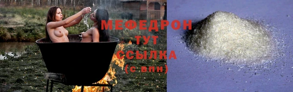 амф Аркадак