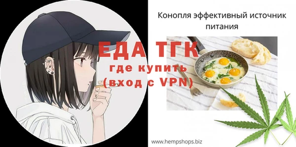 мефедрон Арсеньев