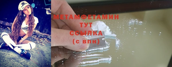 мефедрон Арсеньев