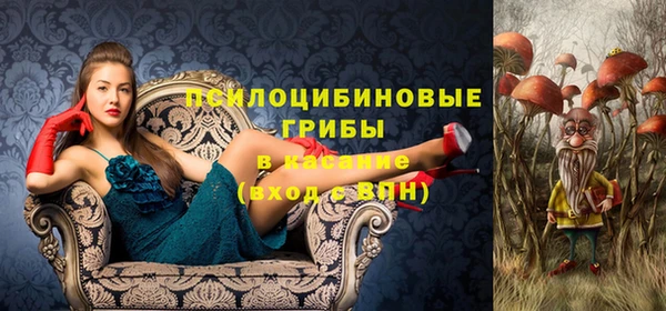 мефедрон Арсеньев
