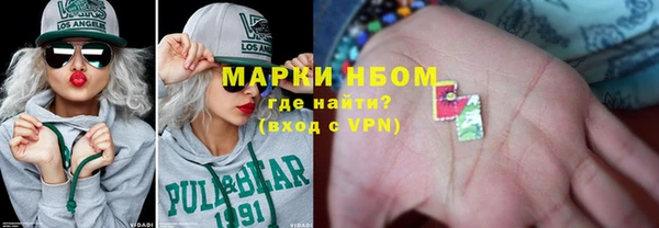мефедрон Арсеньев