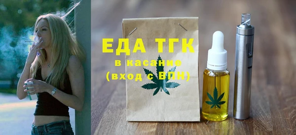 дистиллят марихуана Армянск