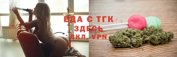 амф Аркадак