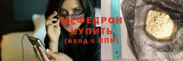 мефедрон Арсеньев