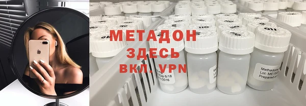 мефедрон Арсеньев