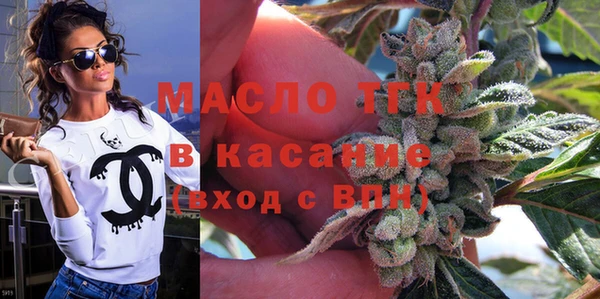 мефедрон Арсеньев