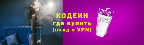 амф Аркадак