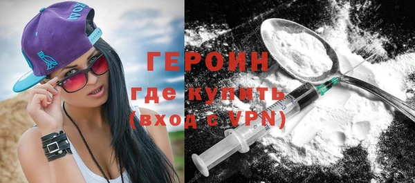 мефедрон Арсеньев