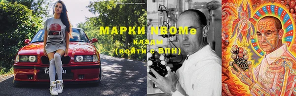 мефедрон Арсеньев