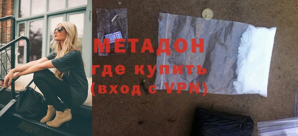 мефедрон Арсеньев