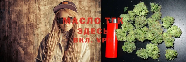 амф Аркадак
