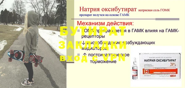 амф Аркадак