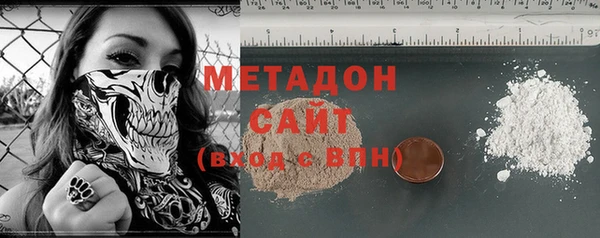 дистиллят марихуана Армянск