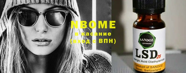 дистиллят марихуана Армянск