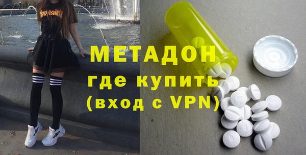дистиллят марихуана Армянск