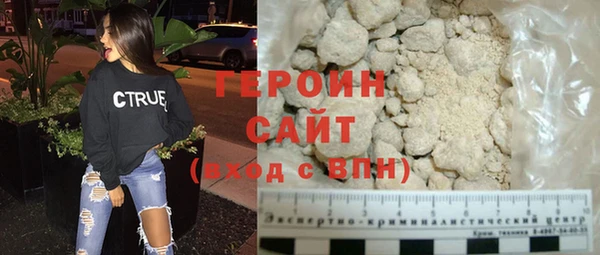мефедрон Арсеньев