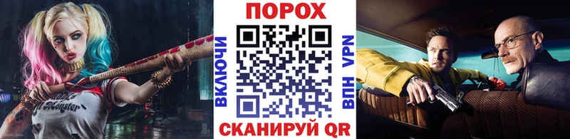 нарко площадка клад  Советская Гавань  МЕТАМФЕТАМИН Methamphetamine 