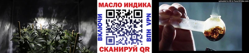 даркнет формула  Советская Гавань  Дистиллят ТГК жижа 